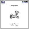 Faisal Libra Series Bib Cock - 1008