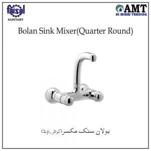 Faisal Bolan Sink Mixer (Quarter Round) - 1100