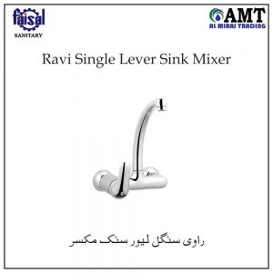 Faisal Ravi Single Lever Sink Mixer - 1600