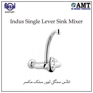 Faisal Indus Single Sink Mixer - 1700