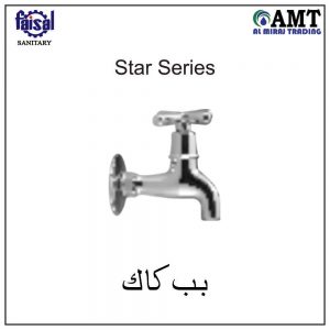 Faisal Star Series Bib Cock - 2508