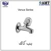 Faisal Venus Series Bib Cock - 2808