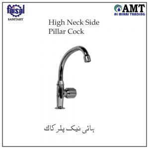 Faisal High Neck Side Pillar Cock - 506