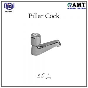 Faisal Pillar Cock - 507