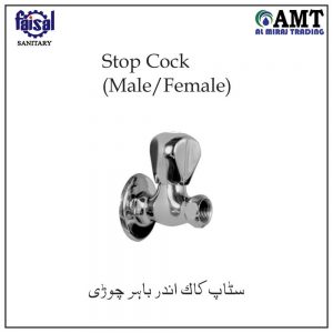 Faisal Stop Cock ( Male/Female) - 511