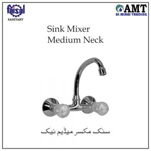 Faisal Sink Mixer Medium Neck - 521