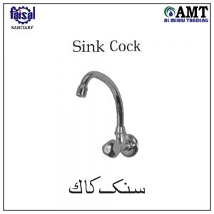 Faisal Sink cock - 524