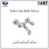 Faisal Sink Cum Bath Mixer - 525