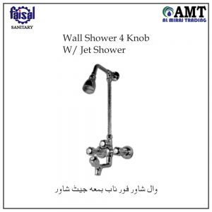 Faisal Wall Shower 4 Knob W/Jet Shower - 529