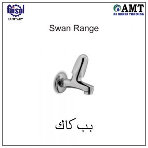 Faisal Swan Range Bib Cock - 608