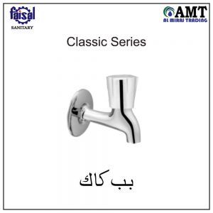 Faisal Classic Series Bib Cock - 6608