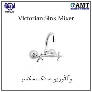 Faisal Victorian Sink Mixer - 700