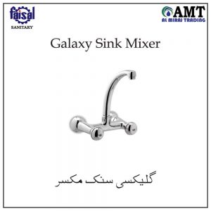 Faisal Galaxy Sink Mixer - 800